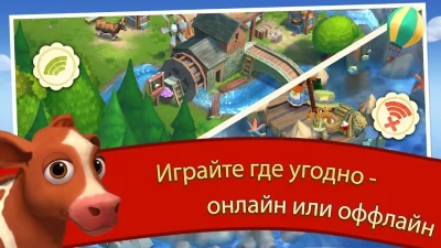 FarmVille 2 Cельское уединение screenshot №4