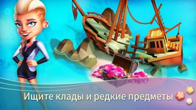 FarmVille 2 тропический остров screenshot №5