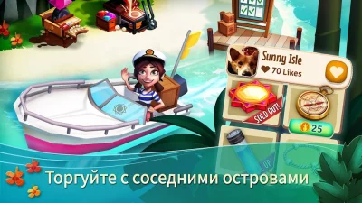 FarmVille 2 тропический остров screenshot №6
