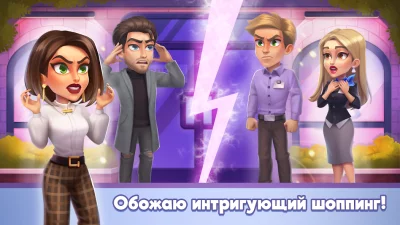 Fashion Shop Tycoon－Style Game screenshot №2