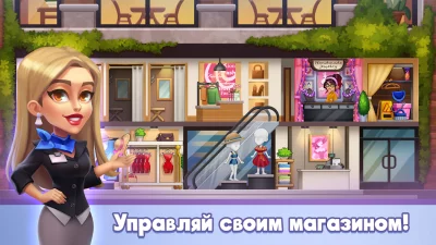 Fashion Shop Tycoon－Style Game screenshot №5