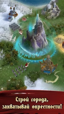 Fate of Phoenix screenshot №4