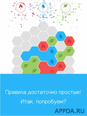 Favo! - фаво screenshot №3