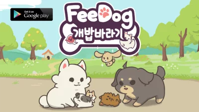 FeeDog - Raising Dog screenshot №2