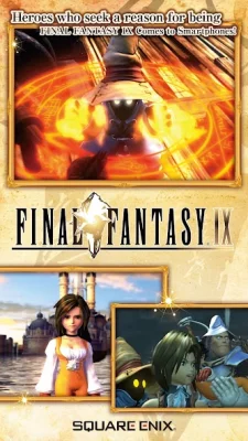 FINAL FANTASY IX for Android screenshot №2
