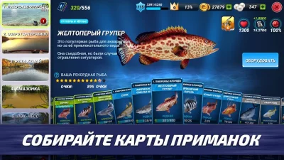 Fishing Clash: Рыбалка игра 3Д screenshot №4