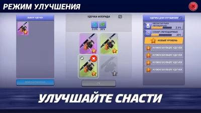 Fishing Clash: Рыбалка игра 3Д screenshot №5