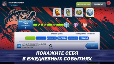 Fishing Clash: Рыбалка игра 3Д screenshot №6