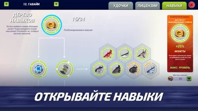 Fishing Clash: Рыбалка игра 3Д screenshot №8