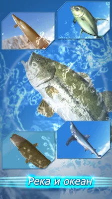 Fishing Season :River To Ocean screenshot №5