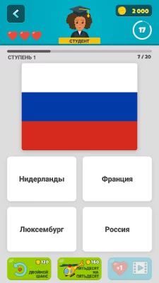 Флаги 2: Мультиплеер screenshot №2