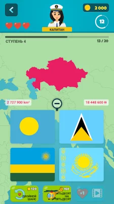 Флаги 2: Мультиплеер screenshot №3