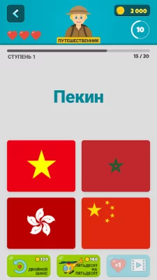 Флаги 2: Мультиплеер screenshot №4