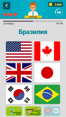 Флаги 2: Мультиплеер screenshot №5