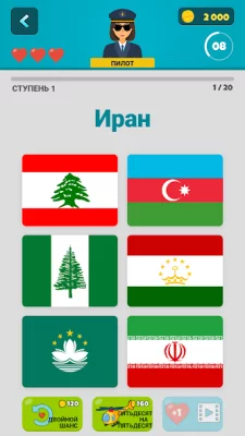 Флаги 2: Мультиплеер screenshot №6