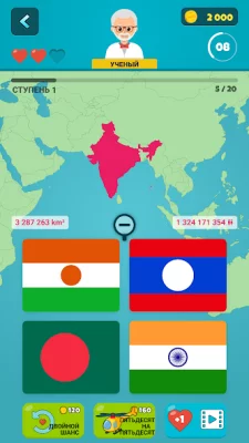 Флаги 2: Мультиплеер screenshot №7