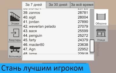 Flat Zombies: Defense&amp;Cleanup screenshot №6
