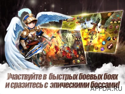 Flyff Legacy - Аниме ММОРПГ screenshot №3