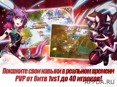 Flyff Legacy - Аниме ММОРПГ screenshot №5