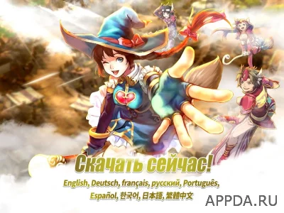 Flyff Legacy - Аниме ММОРПГ screenshot №6