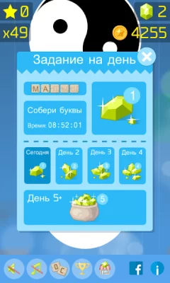 Follow the Line 2D Deluxe screenshot №5