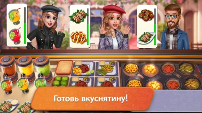 Food Truck Chef™ кухня игра screenshot №3