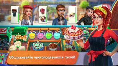 Food Truck Chef™ кухня игра screenshot №5