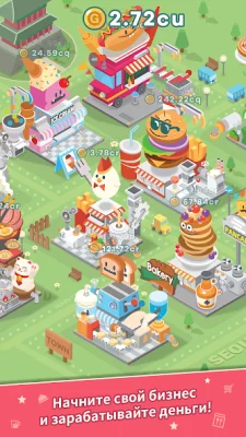 Foodpia tycoon - restaurant screenshot №5