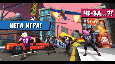 FootRock 2 screenshot №2