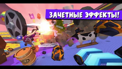 FootRock 2 screenshot №4