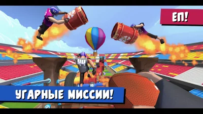 FootRock 2 screenshot №5