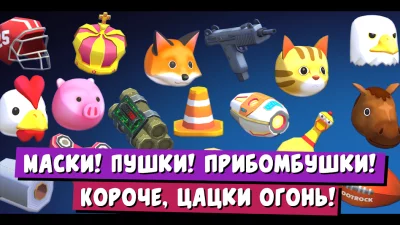 FootRock 2 screenshot №6