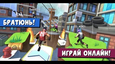 FootRock 2 screenshot №8