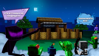 Forge Defense screenshot №3