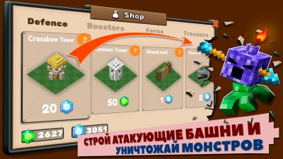 Forge Defense screenshot №8