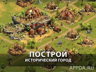 Forge of Empires Построй город screenshot №3