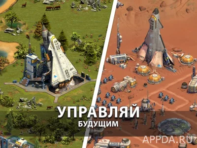 Forge of Empires Построй город screenshot №5