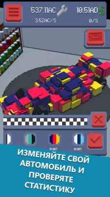 Formula Clicker - Idle Manager screenshot №5