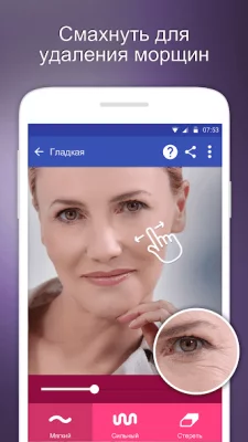 Фоторедактор &amp; Лучший Селфи screenshot №4