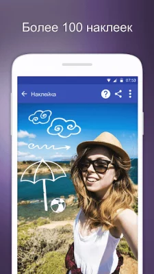 Фоторедактор &amp; Лучший Селфи screenshot №8