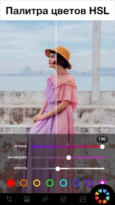 Фоторедактор, Фильтры - Lumii screenshot №4