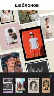 Фоторедактор, Фильтры - Lumii screenshot №5