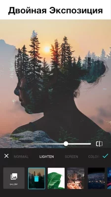 Фоторедактор, Фильтры - Lumii screenshot №8