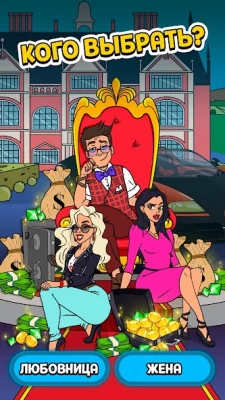 From Zero To Hero: Cityman screenshot №2