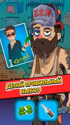 From Zero To Hero: Cityman screenshot №4