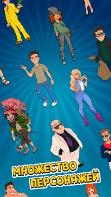 From Zero To Hero: Cityman screenshot №5