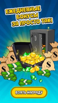 From Zero To Hero: Cityman screenshot №6