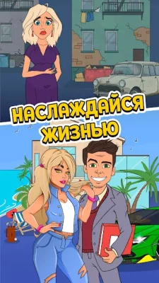 From Zero To Hero: Cityman screenshot №7