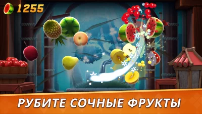 Fruit Ninja 2 – экшен-игры screenshot №5