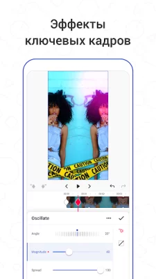 Funimate редактор видео screenshot №3